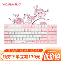 阿米洛（Varmilo） 樱花机械键盘 德国cherry轴体 键盘机械 的好 游戏键盘 VA87键有线 德国cherry静音红轴无灯