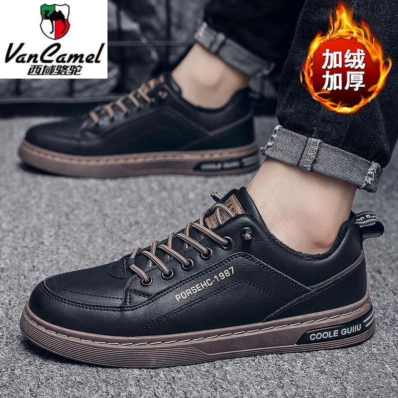VANCAMEL 西域骆驼 男士休闲运动板鞋 加绒