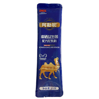 骆驼奶粉-成人奶粉条装1袋15g