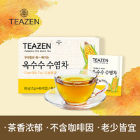 Tea Zen 体仙 Teazen韩国茶玉米须茶 花草茶孕妇可饮 消水肿袋泡茶冲泡 40茶包