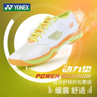 YONEX尤尼克斯羽毛球专业鞋子羽毛球鞋男鞋女鞋减震透气运动鞋 SHB001CR-386白橙 38