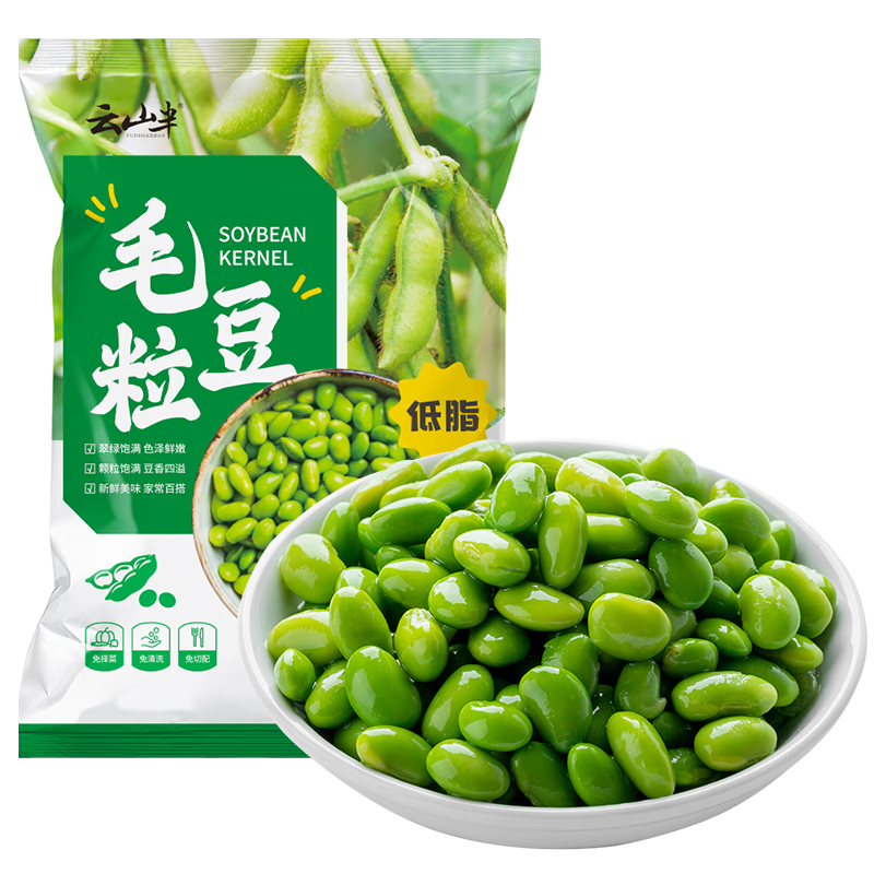 云山半 毛豆粒 500g 低脂肪 新鲜毛豆仁 速冻锁鲜 半加工蔬菜