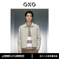 GXG男装 商场同款浅米色翻领短款大衣 冬季GEX10626684 浅米色 165/S
