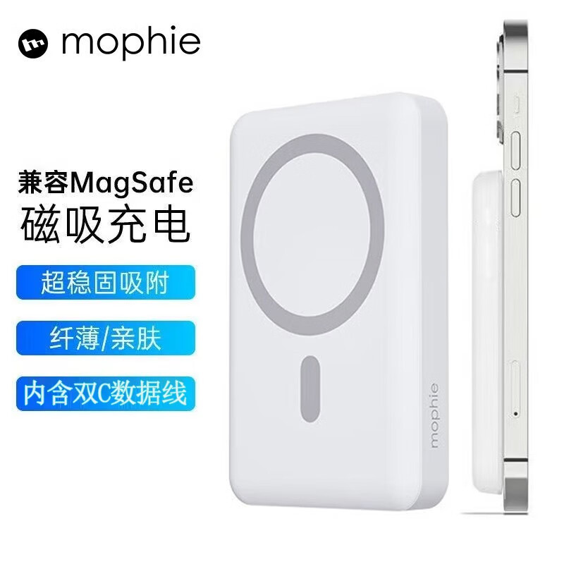 Mophie 适用Apple苹果iphone15磁吸无线充电宝20W快充移动电源15W无线外接电池 10000磁吸充电宝 白色