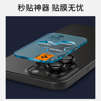 Spigen 适用于苹果iphone15pro max镜头膜15pro手机镜头保护膜14Pro Max后摄像头贴高清防爆耐刮