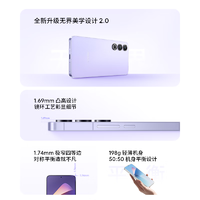 MEIZU 魅族 21 12GB+256GB 魅族白 1.74mm极窄四等边直屏 骁龙8Gen3 2亿像素