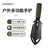 SCENEWELL 忻樂 多功能戶外工兵鏟 便攜起釘器六角扳手 刻度尺開瓶器 特種鋼 黑色