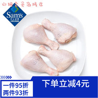 SAM 山-姆会员超市泰森冻鸡琵琶腿1.5KG
