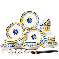 唯铭诺 碗家用北欧组合套装陶瓷好看碗盘筷子ins餐具兰花系列