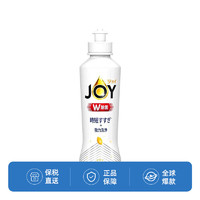 P&G 宝洁 JOY果蔬浓缩洗涤剂洗洁精  170ml