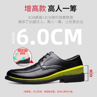 EGCHI 宜驰 商务休闲皮鞋子男士隐形内增高正装鞋 37929-G 黑色 38