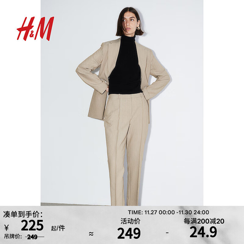 H&M女装西裤修身通勤中腰裤腿烫折舒适长裤1191216 米色 155/64A