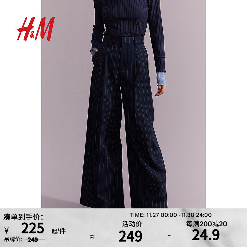 H&M女装直筒宽松舒适长裤西裤1211500 深蓝色/细条纹 160/68A