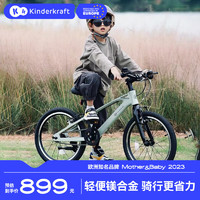 KinderKraft德国kk 儿童自行车男女脚踏车3-4-6-8-10岁单车儿童山地车 16寸【轻便镁合金】草灰绿