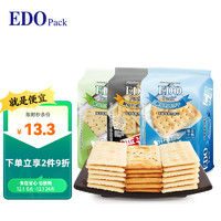 EDO Pack 饼干 零食早餐 家庭装 什锦酵母梳打饼干 300g/袋