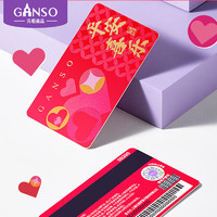 Ganso 元祖食品 元祖（GANSO）天禧卡200型 全国通用提货购物礼品卡 送礼送长辈 生日蛋糕西点