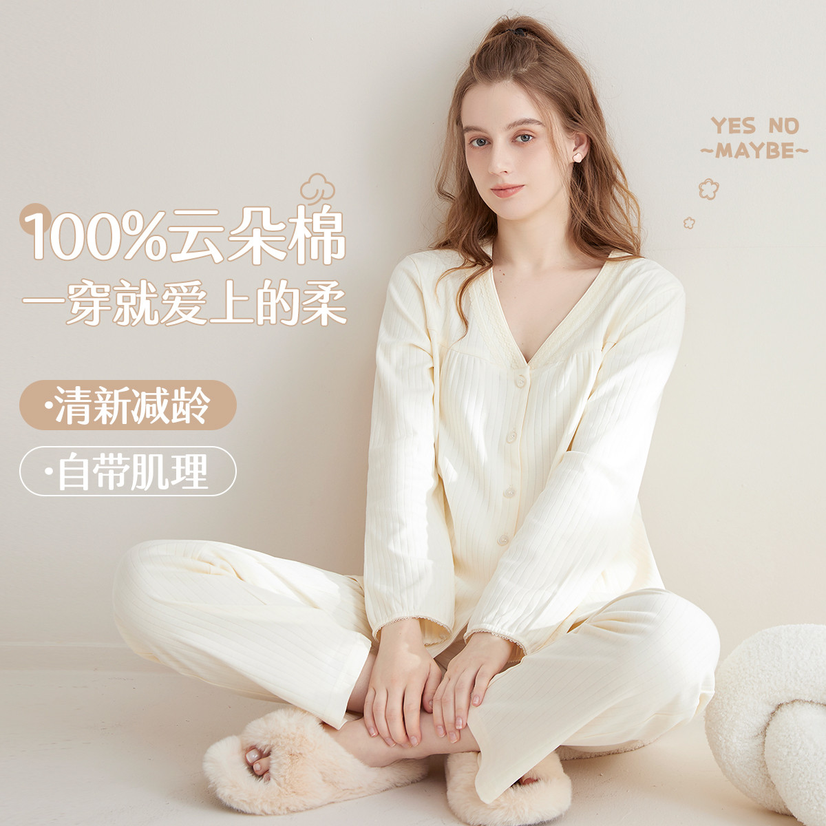 秋季长袖女睡衣【100%棉】云朵棉女士可外穿家居服套装纯棉