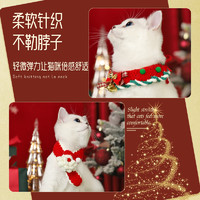 88VIP：Hoopet x貓咪項圈項鏈狗狗冬季圍脖裝飾品圍巾寵物小狗配飾新年圣誕項圈