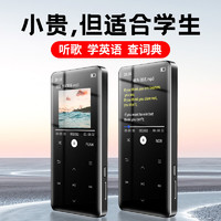 Newsmy 纽曼 A22 64G mp3/mp4播放器 无损音乐随身听 2.4英寸词典外放蓝牙5.3  录音 学生听英语复读