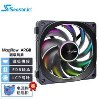 Seasonic 海韵 MagFlow ARGB 磁吸风扇