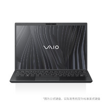 VAIO S13 13.3英寸商务便携笔记本电脑(i5-1334U 16G 512G)