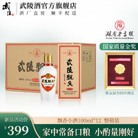 武陵酒 金奖武陵酒 飘香小酒 尝鲜品鉴酱香型白酒 53度 100mL 12瓶