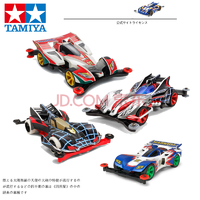 TAMIYA 田宫 四驱兄弟 s2 魔鬼司令 19438 四驱车