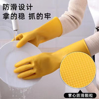 米詅 牛筋乳胶手套 清洁加厚耐磨橡胶手套 均码 【颜色】3双装