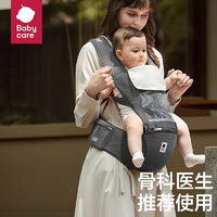 babycare 多功能背带婴儿腰凳  卡斯尔灰