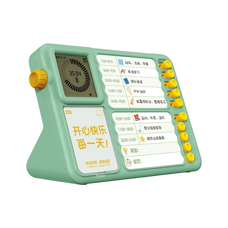 新东方（XDF.CN）可视化时间管理器 学生专用学习自律打卡定时计时器 儿童礼物