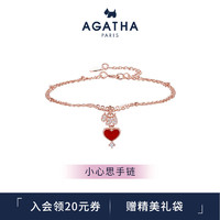 AGATHA/瑷嘉莎 小心思银手链女士 闺蜜轻奢手链饰品 红色双链