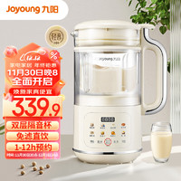 Joyoung 九陽 破壁機1.2L家庭容量豆漿機