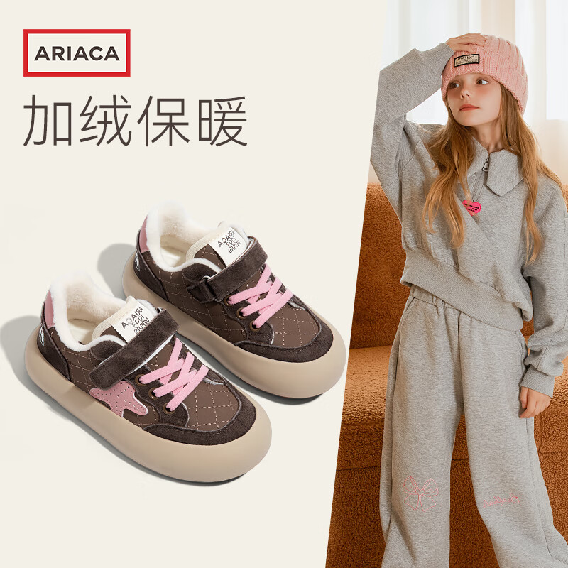ariaca 艾芮苏女童板鞋加绒儿童鞋子软底小女孩运动鞋 粉色 32码 内长20.4