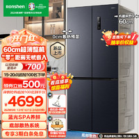 Ronshen 容声 BCD-485WD1FPQ 十字四开门冰箱 超薄零嵌 485L