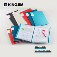 KING JIM 锦宫 日本锦宫(King Jim)KAKIKO A4/40页多功能资料册文件夹可书写 8632W-GS-白色