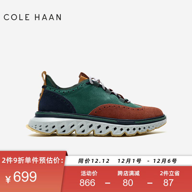 COLE HAAN 歌涵 colehaan/歌涵 男鞋休闲鞋 秋冬缓震运动休闲鞋男C36156 棕红/藏青/深绿-C36156（瘦脚拍小半码） 40