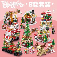 儿童玩具男女孩高端礼盒4-6-12岁圣诞树圣诞老人7圣诞节8