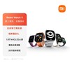 Xiaomi 小米 自營產品 Redmi Watch 4
