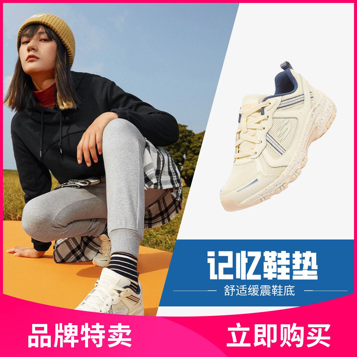 SKECHERS 斯凯奇 女子休闲运动鞋 149820