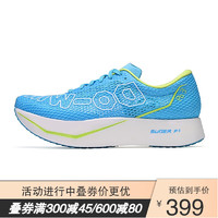 多威跑吧三代PB3.0跑步鞋专业马拉松跑鞋男女全掌碳板竞速跑步运动鞋 蓝色/MT93288C 36
