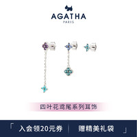 AGATHA/瑷嘉莎 幸运四叶花鸢尾耳钉女士 轻奢耳环饰品 不对称流苏