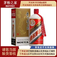 百亿补贴：MOUTAI 茅台 公斤茅台  53度 贵州茅台酒 1L装单瓶 2斤茅台 酱香型白酒