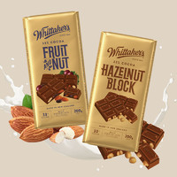 Whittaker's 惠特克 新西兰进口惠特克Whittakers跳跳糖牛奶巧克力榛果仁巧克力180g