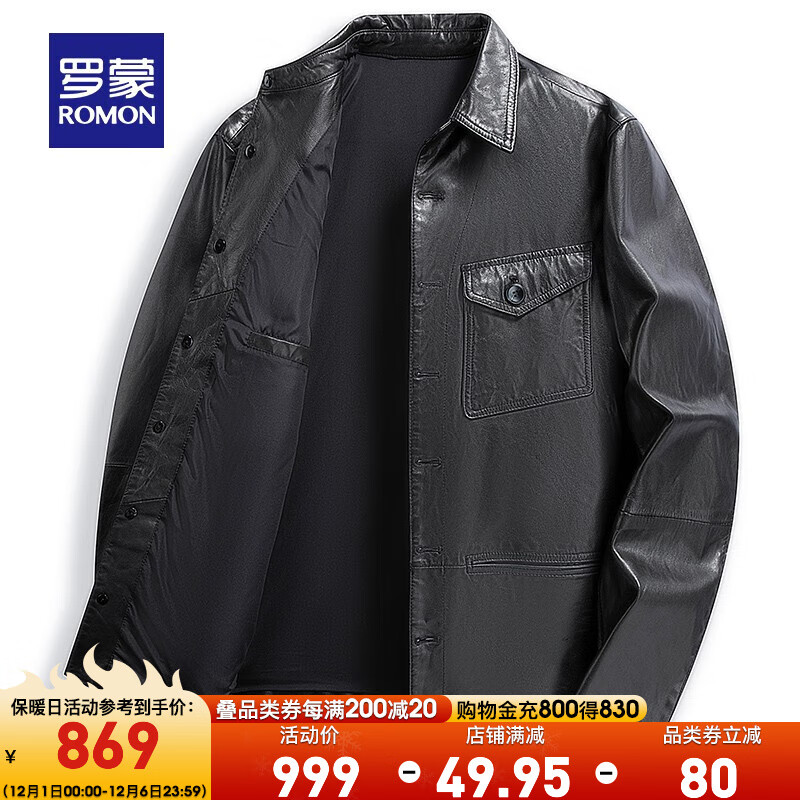 罗蒙【山羊皮】真皮皮衣男翻领保暖皮夹克外套男 黑色 175