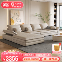 花王科技布现代简约客厅沙发奶油风高靠背布艺沙发2158#双人贵妃2.8米
