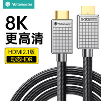 尤达大师 HDMI线2.1版3米 8K60Hz/4K120Hz/2K144Hz 电脑接电视显示器投影仪视频连接线 兼容HDMI2.0支持eARC