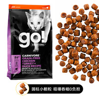 88VIP：petcurean go！ Go! Solutions猫粮进口无谷九种肉全猫粮美版3磅1.36kg