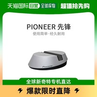 Pioneer 先鋒 適用于iPhone外置驅動器USB設備無線LAN APS-WF0