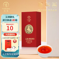 移动端、京东百亿补贴：yunding 云顶 茶叶 普洱茶 熟茶 古树熟普散茶 贡茶礼盒 独立包装  送长辈 2015年 1盒 16.6g 2015年 百年古树