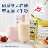 Binggrae 宾格瑞 直播 韩国进口宾格瑞香蕉牛奶12盒草莓牛奶甜儿童早餐奶盒装200ml